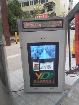 智慧城市建設-戶外停車場道閘廣告機項目