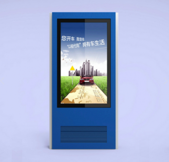 戶外廣告機(jī)對(duì)戶外廣告宣傳帶來(lái)哪些好處?